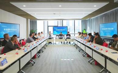 加快“智改數轉網聯”步伐，商務區舉辦企業智造升級促進會