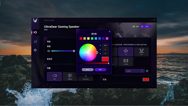 7.1聲道游戲音箱和普通音箱有什么不同?,LG UltraGear GP9 開箱